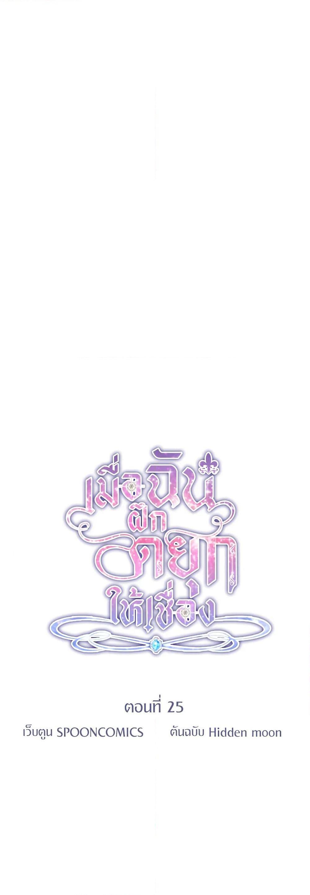 Manga-lc-com อ่านมังงะ อ่านการ์ตูน ออนไลน์ ฟรี I Tamed the Duke ตอนที่ 1 2 3 4 5 6 7 8 9 10 11 12 13 14 ฟรี ไม่มีโฆษณา Manga-lc - อ่าน มังงะ อ่าน การ์ตูน ออนไลน์ อ่านมังงะ ฟรี