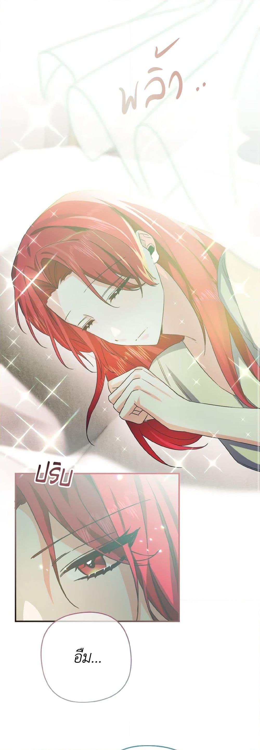 Manga-lc-com อ่านมังงะ อ่านการ์ตูน ออนไลน์ ฟรี I Tamed the Duke ตอนที่ 1 2 3 4 5 6 7 8 9 10 11 12 13 14 ฟรี ไม่มีโฆษณา Manga-lc - อ่าน มังงะ อ่าน การ์ตูน ออนไลน์ อ่านมังงะ ฟรี