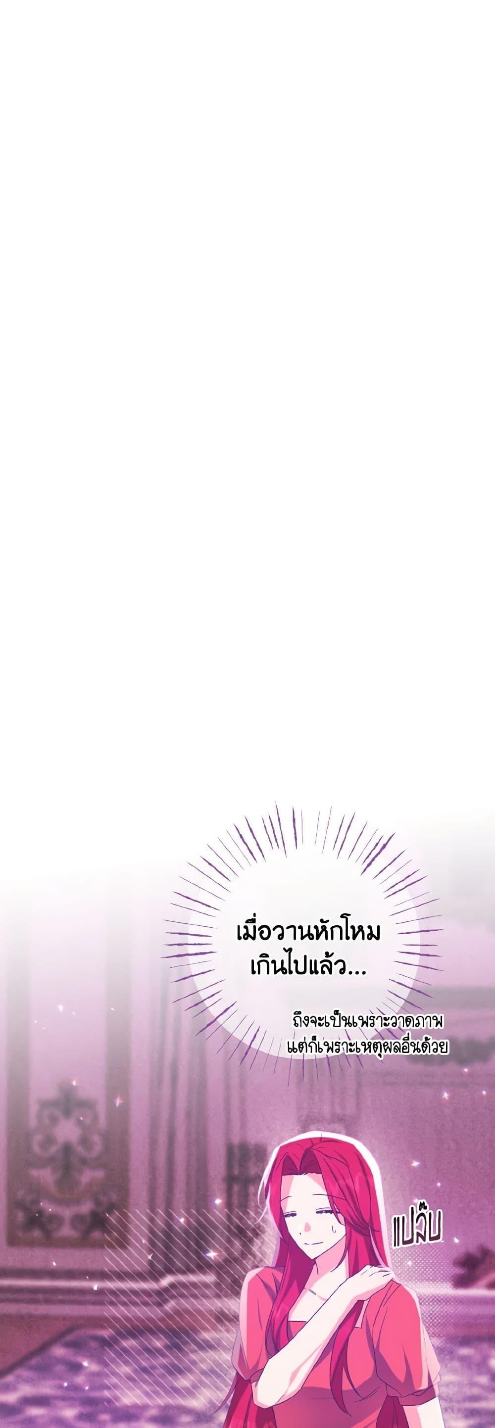 Manga-lc-com อ่านมังงะ อ่านการ์ตูน ออนไลน์ ฟรี I Tamed the Duke ตอนที่ 1 2 3 4 5 6 7 8 9 10 11 12 13 14 ฟรี ไม่มีโฆษณา Manga-lc - อ่าน มังงะ อ่าน การ์ตูน ออนไลน์ อ่านมังงะ ฟรี