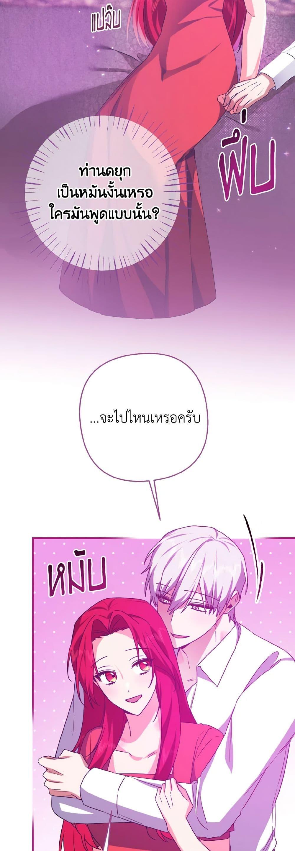 Manga-lc-com อ่านมังงะ อ่านการ์ตูน ออนไลน์ ฟรี I Tamed the Duke ตอนที่ 1 2 3 4 5 6 7 8 9 10 11 12 13 14 ฟรี ไม่มีโฆษณา Manga-lc - อ่าน มังงะ อ่าน การ์ตูน ออนไลน์ อ่านมังงะ ฟรี