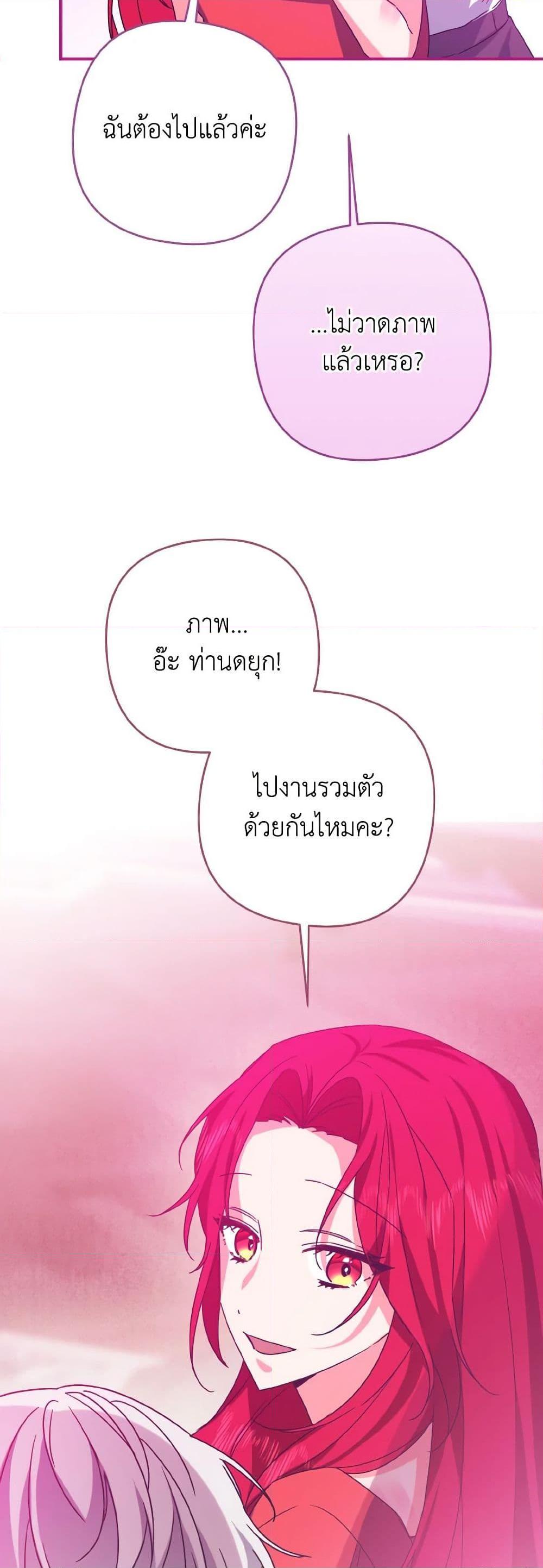 Manga-lc-com อ่านมังงะ อ่านการ์ตูน ออนไลน์ ฟรี I Tamed the Duke ตอนที่ 1 2 3 4 5 6 7 8 9 10 11 12 13 14 ฟรี ไม่มีโฆษณา Manga-lc - อ่าน มังงะ อ่าน การ์ตูน ออนไลน์ อ่านมังงะ ฟรี