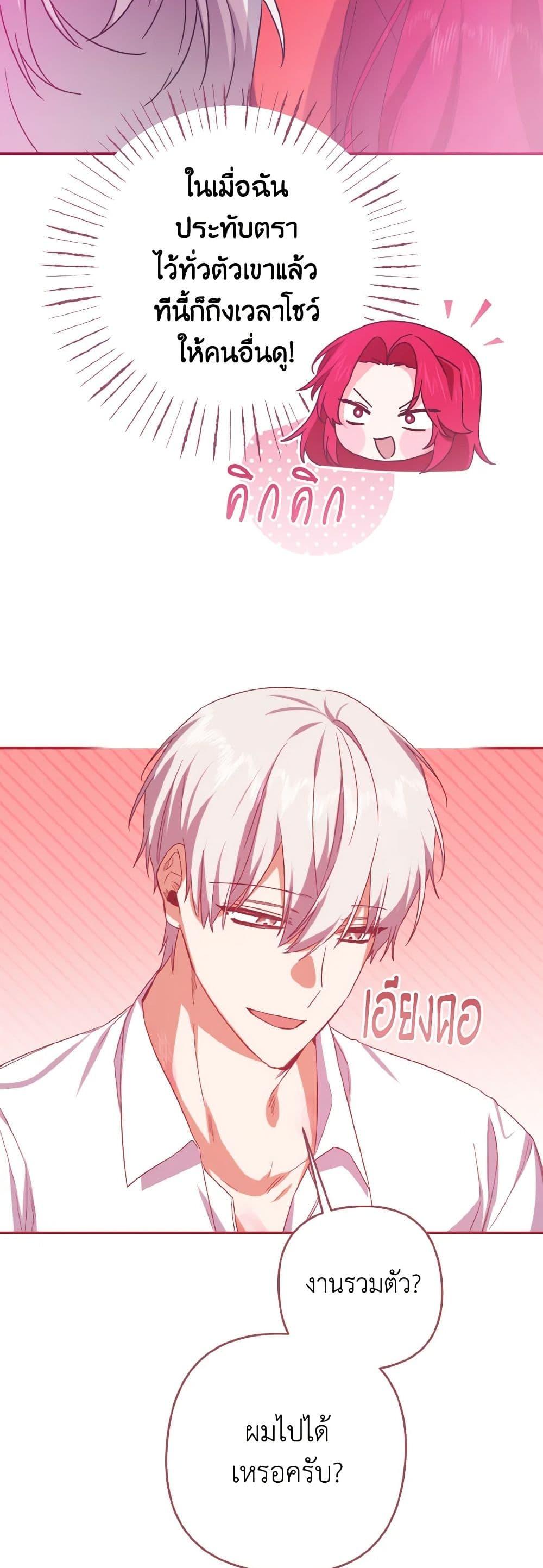 Manga-lc-com อ่านมังงะ อ่านการ์ตูน ออนไลน์ ฟรี I Tamed the Duke ตอนที่ 1 2 3 4 5 6 7 8 9 10 11 12 13 14 ฟรี ไม่มีโฆษณา Manga-lc - อ่าน มังงะ อ่าน การ์ตูน ออนไลน์ อ่านมังงะ ฟรี