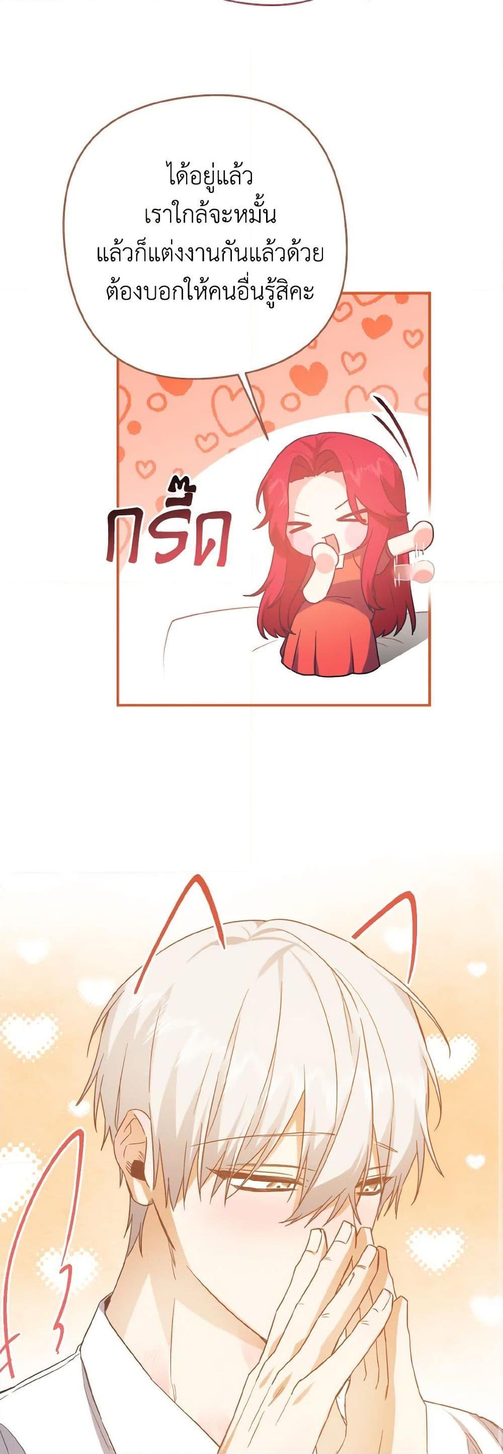 Manga-lc-com อ่านมังงะ อ่านการ์ตูน ออนไลน์ ฟรี I Tamed the Duke ตอนที่ 1 2 3 4 5 6 7 8 9 10 11 12 13 14 ฟรี ไม่มีโฆษณา Manga-lc - อ่าน มังงะ อ่าน การ์ตูน ออนไลน์ อ่านมังงะ ฟรี