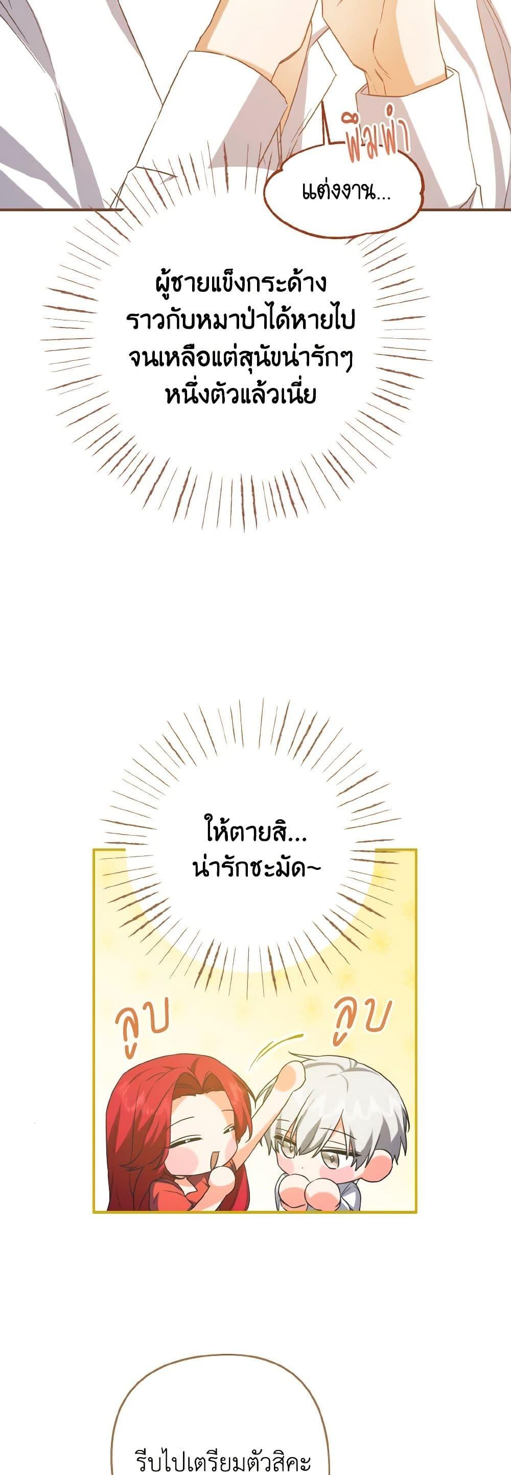 Manga-lc-com อ่านมังงะ อ่านการ์ตูน ออนไลน์ ฟรี I Tamed the Duke ตอนที่ 1 2 3 4 5 6 7 8 9 10 11 12 13 14 ฟรี ไม่มีโฆษณา Manga-lc - อ่าน มังงะ อ่าน การ์ตูน ออนไลน์ อ่านมังงะ ฟรี