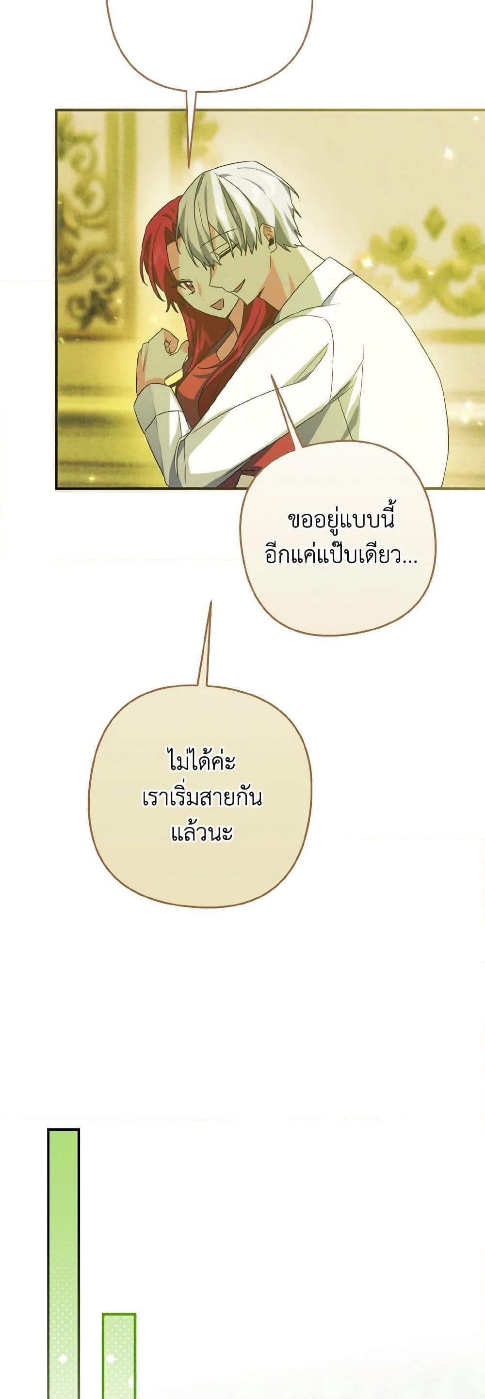 Manga-lc-com อ่านมังงะ อ่านการ์ตูน ออนไลน์ ฟรี I Tamed the Duke ตอนที่ 1 2 3 4 5 6 7 8 9 10 11 12 13 14 ฟรี ไม่มีโฆษณา Manga-lc - อ่าน มังงะ อ่าน การ์ตูน ออนไลน์ อ่านมังงะ ฟรี