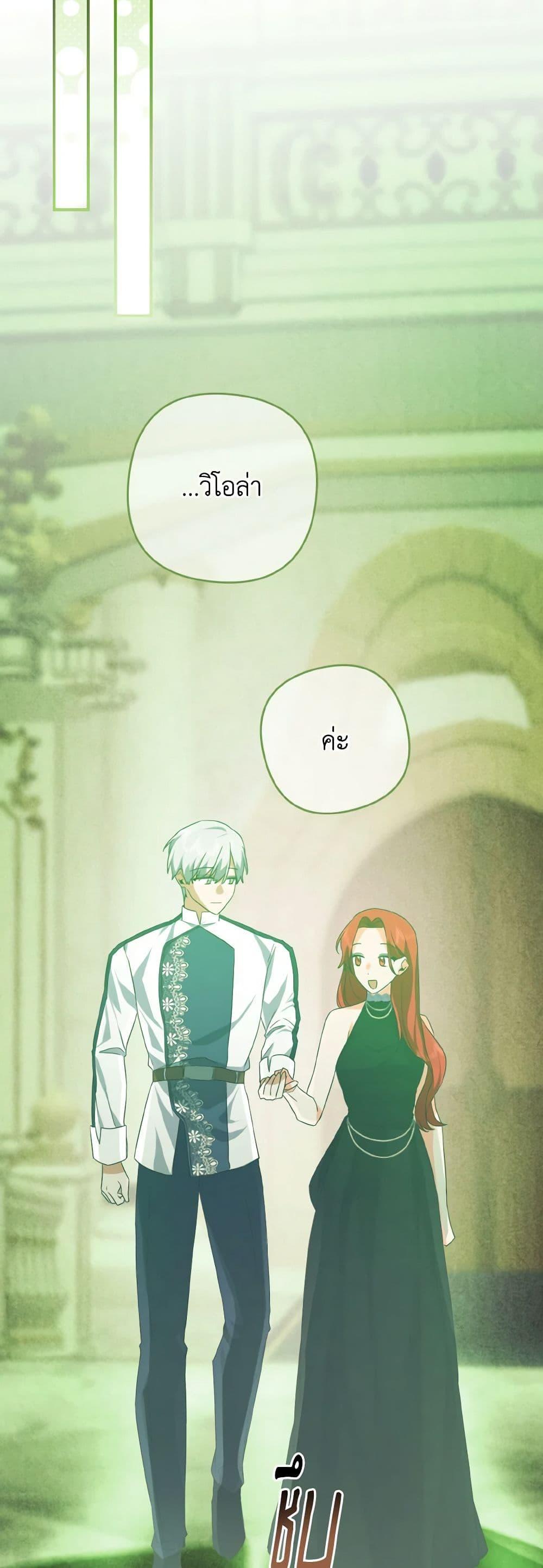 Manga-lc-com อ่านมังงะ อ่านการ์ตูน ออนไลน์ ฟรี I Tamed the Duke ตอนที่ 1 2 3 4 5 6 7 8 9 10 11 12 13 14 ฟรี ไม่มีโฆษณา Manga-lc - อ่าน มังงะ อ่าน การ์ตูน ออนไลน์ อ่านมังงะ ฟรี