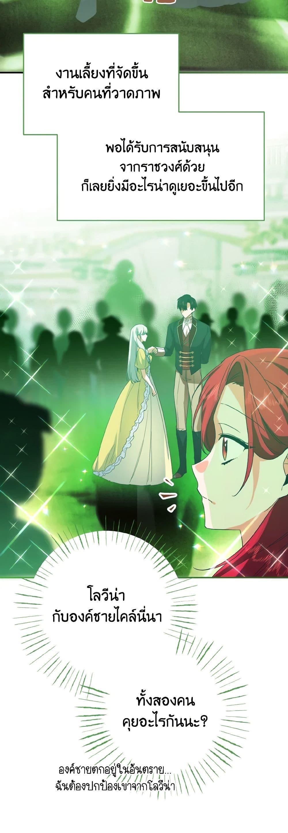 Manga-lc-com อ่านมังงะ อ่านการ์ตูน ออนไลน์ ฟรี I Tamed the Duke ตอนที่ 1 2 3 4 5 6 7 8 9 10 11 12 13 14 ฟรี ไม่มีโฆษณา Manga-lc - อ่าน มังงะ อ่าน การ์ตูน ออนไลน์ อ่านมังงะ ฟรี