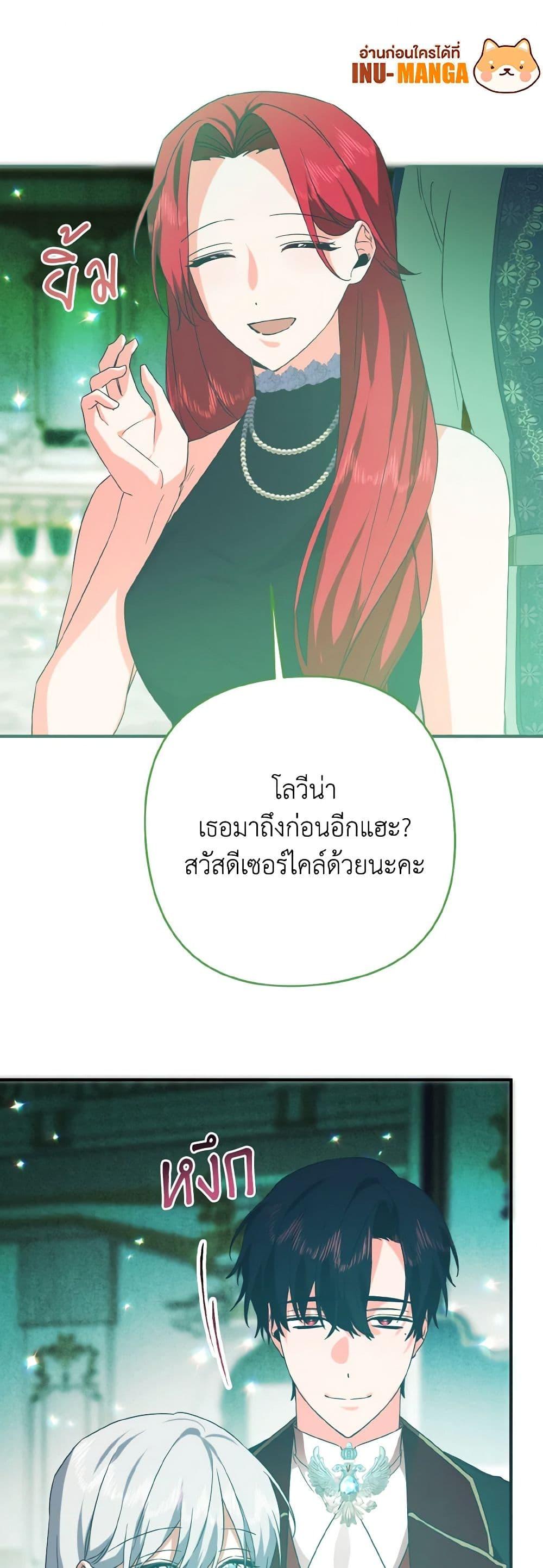Manga-lc-com อ่านมังงะ อ่านการ์ตูน ออนไลน์ ฟรี I Tamed the Duke ตอนที่ 1 2 3 4 5 6 7 8 9 10 11 12 13 14 ฟรี ไม่มีโฆษณา Manga-lc - อ่าน มังงะ อ่าน การ์ตูน ออนไลน์ อ่านมังงะ ฟรี