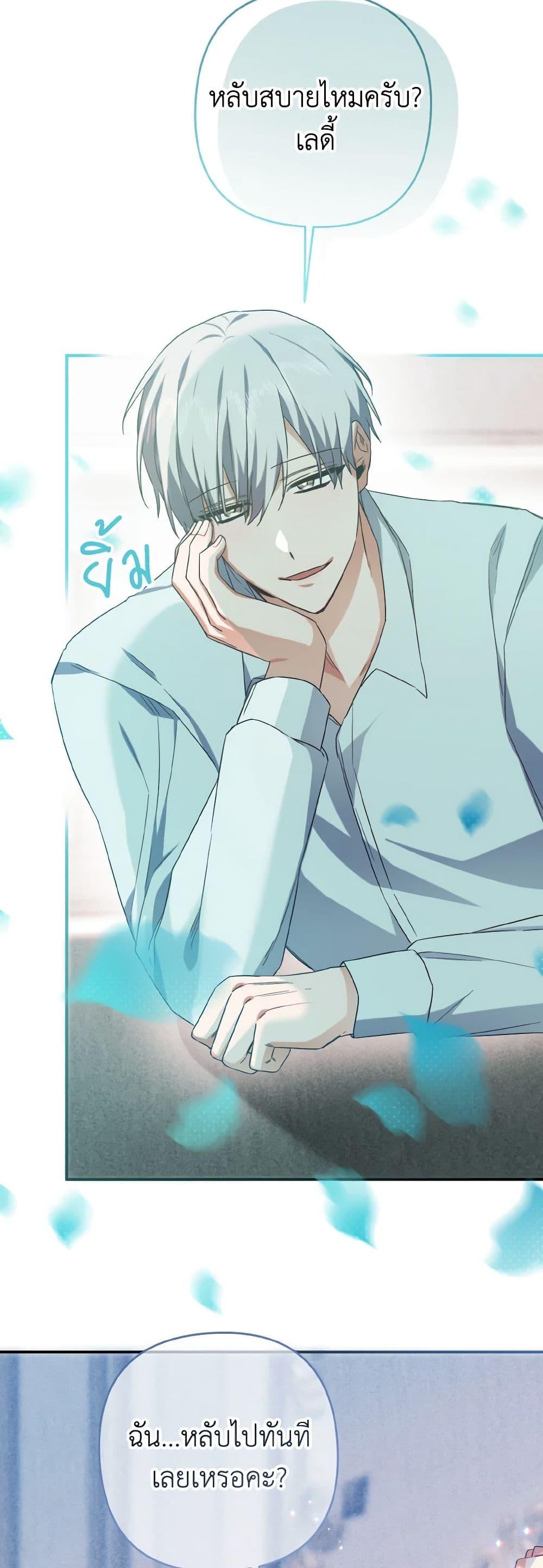 Manga-lc-com อ่านมังงะ อ่านการ์ตูน ออนไลน์ ฟรี I Tamed the Duke ตอนที่ 1 2 3 4 5 6 7 8 9 10 11 12 13 14 ฟรี ไม่มีโฆษณา Manga-lc - อ่าน มังงะ อ่าน การ์ตูน ออนไลน์ อ่านมังงะ ฟรี