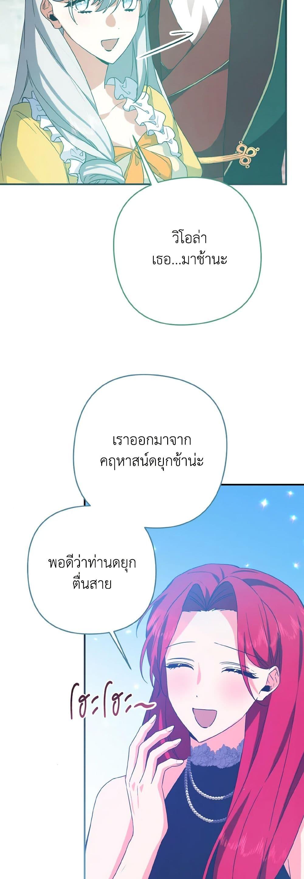 Manga-lc-com อ่านมังงะ อ่านการ์ตูน ออนไลน์ ฟรี I Tamed the Duke ตอนที่ 1 2 3 4 5 6 7 8 9 10 11 12 13 14 ฟรี ไม่มีโฆษณา Manga-lc - อ่าน มังงะ อ่าน การ์ตูน ออนไลน์ อ่านมังงะ ฟรี