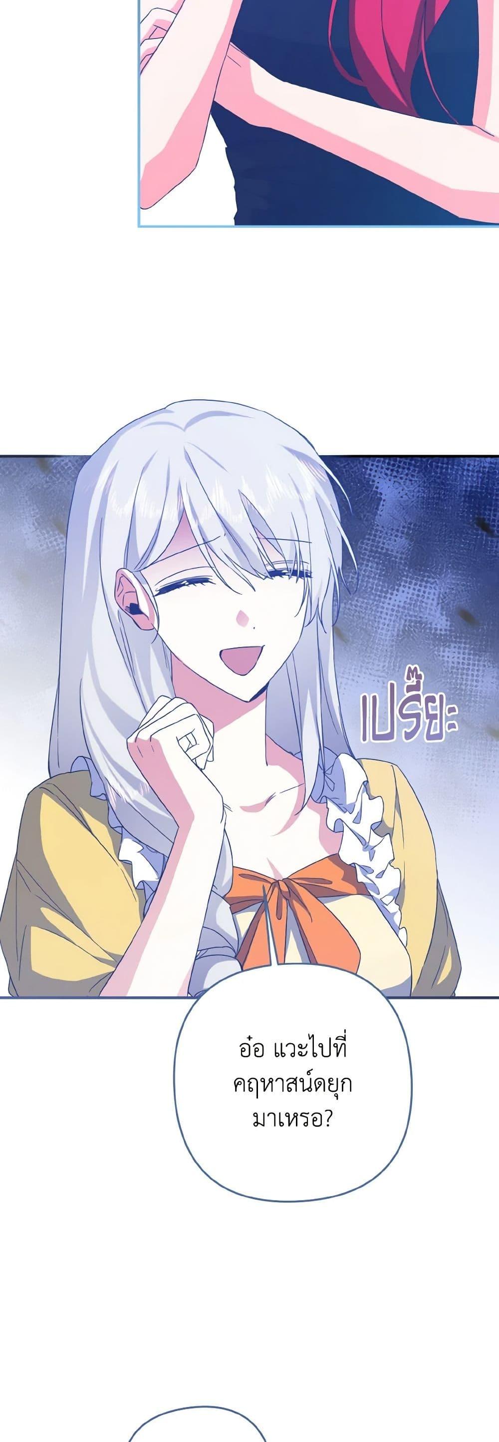 Manga-lc-com อ่านมังงะ อ่านการ์ตูน ออนไลน์ ฟรี I Tamed the Duke ตอนที่ 1 2 3 4 5 6 7 8 9 10 11 12 13 14 ฟรี ไม่มีโฆษณา Manga-lc - อ่าน มังงะ อ่าน การ์ตูน ออนไลน์ อ่านมังงะ ฟรี