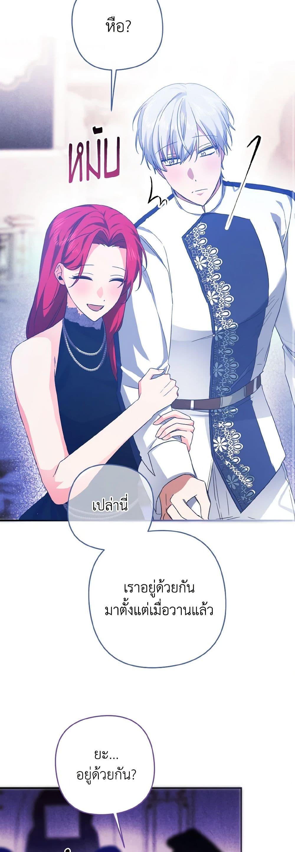 Manga-lc-com อ่านมังงะ อ่านการ์ตูน ออนไลน์ ฟรี I Tamed the Duke ตอนที่ 1 2 3 4 5 6 7 8 9 10 11 12 13 14 ฟรี ไม่มีโฆษณา Manga-lc - อ่าน มังงะ อ่าน การ์ตูน ออนไลน์ อ่านมังงะ ฟรี