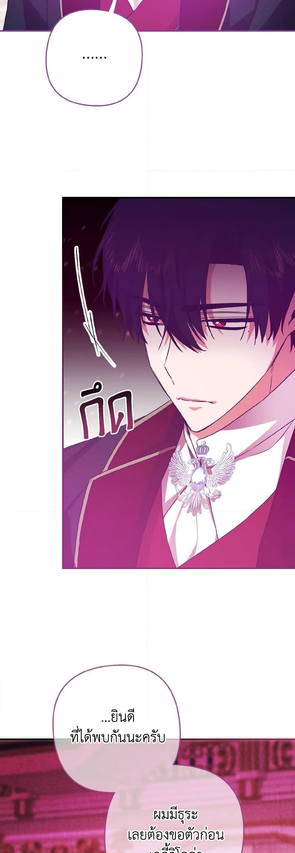 Manga-lc-com อ่านมังงะ อ่านการ์ตูน ออนไลน์ ฟรี I Tamed the Duke ตอนที่ 1 2 3 4 5 6 7 8 9 10 11 12 13 14 ฟรี ไม่มีโฆษณา Manga-lc - อ่าน มังงะ อ่าน การ์ตูน ออนไลน์ อ่านมังงะ ฟรี