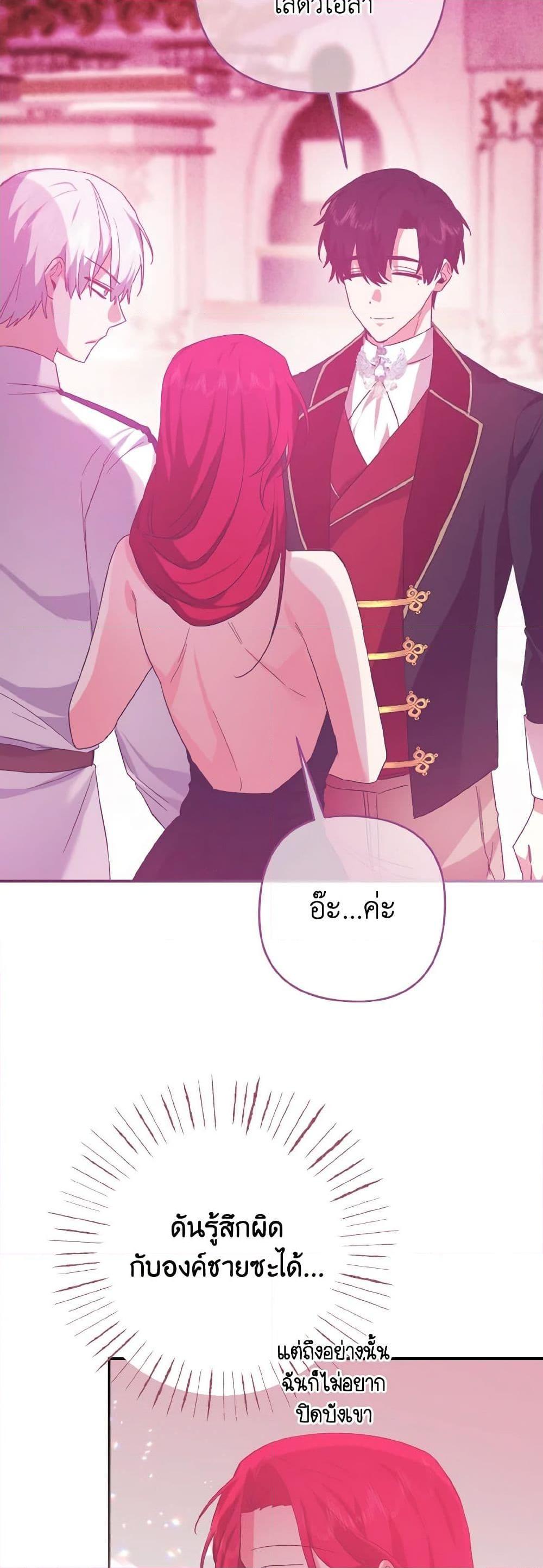 Manga-lc-com อ่านมังงะ อ่านการ์ตูน ออนไลน์ ฟรี I Tamed the Duke ตอนที่ 1 2 3 4 5 6 7 8 9 10 11 12 13 14 ฟรี ไม่มีโฆษณา Manga-lc - อ่าน มังงะ อ่าน การ์ตูน ออนไลน์ อ่านมังงะ ฟรี