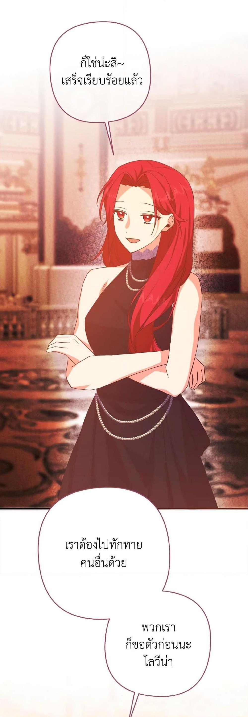 Manga-lc-com อ่านมังงะ อ่านการ์ตูน ออนไลน์ ฟรี I Tamed the Duke ตอนที่ 1 2 3 4 5 6 7 8 9 10 11 12 13 14 ฟรี ไม่มีโฆษณา Manga-lc - อ่าน มังงะ อ่าน การ์ตูน ออนไลน์ อ่านมังงะ ฟรี