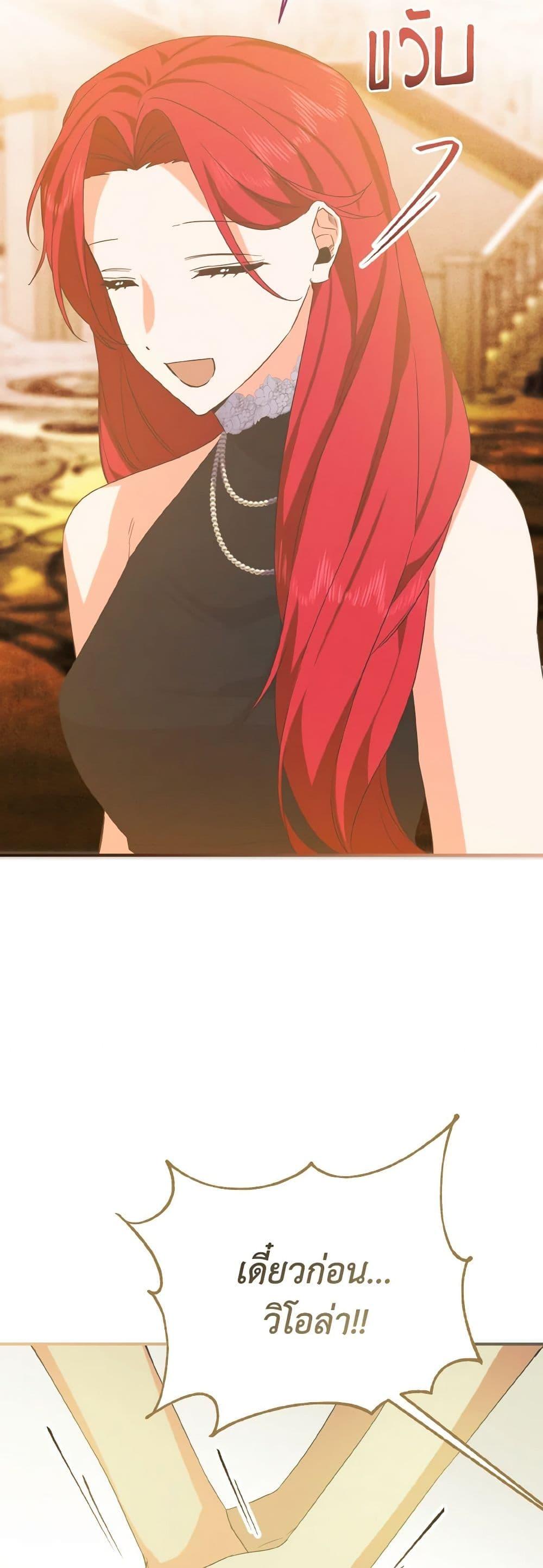 Manga-lc-com อ่านมังงะ อ่านการ์ตูน ออนไลน์ ฟรี I Tamed the Duke ตอนที่ 1 2 3 4 5 6 7 8 9 10 11 12 13 14 ฟรี ไม่มีโฆษณา Manga-lc - อ่าน มังงะ อ่าน การ์ตูน ออนไลน์ อ่านมังงะ ฟรี