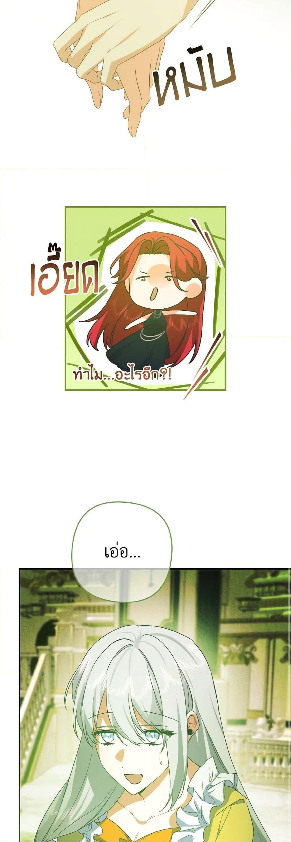 Manga-lc-com อ่านมังงะ อ่านการ์ตูน ออนไลน์ ฟรี I Tamed the Duke ตอนที่ 1 2 3 4 5 6 7 8 9 10 11 12 13 14 ฟรี ไม่มีโฆษณา Manga-lc - อ่าน มังงะ อ่าน การ์ตูน ออนไลน์ อ่านมังงะ ฟรี