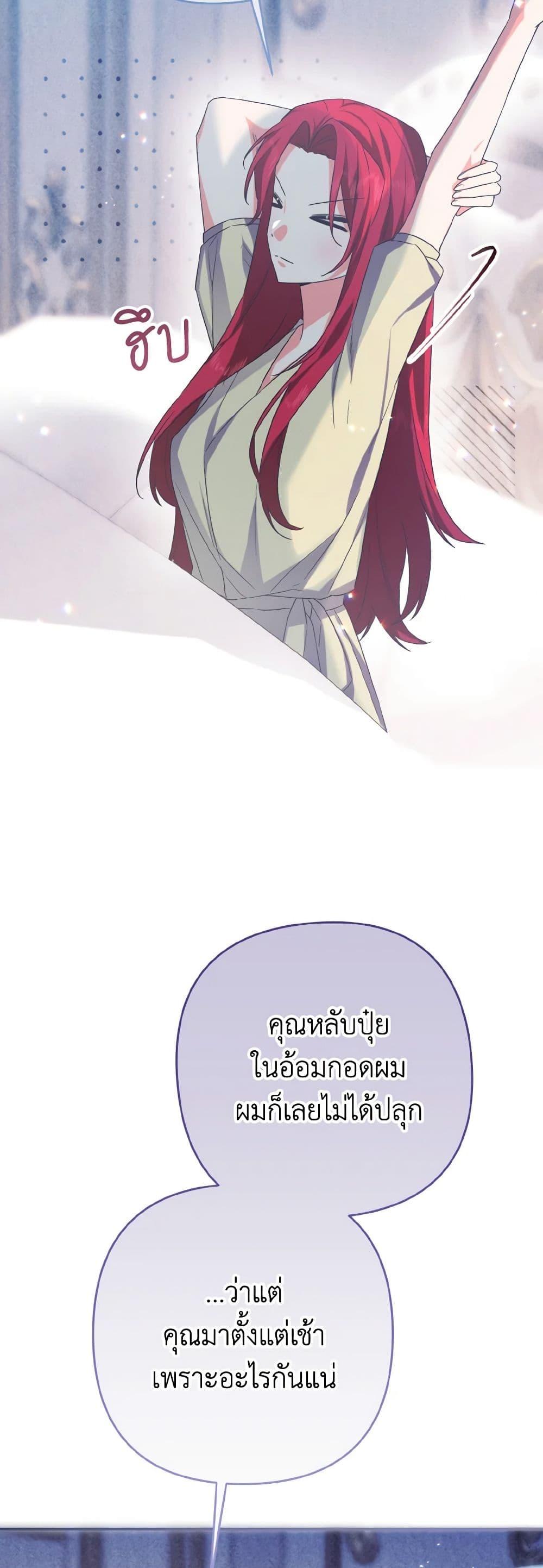Manga-lc-com อ่านมังงะ อ่านการ์ตูน ออนไลน์ ฟรี I Tamed the Duke ตอนที่ 1 2 3 4 5 6 7 8 9 10 11 12 13 14 ฟรี ไม่มีโฆษณา Manga-lc - อ่าน มังงะ อ่าน การ์ตูน ออนไลน์ อ่านมังงะ ฟรี
