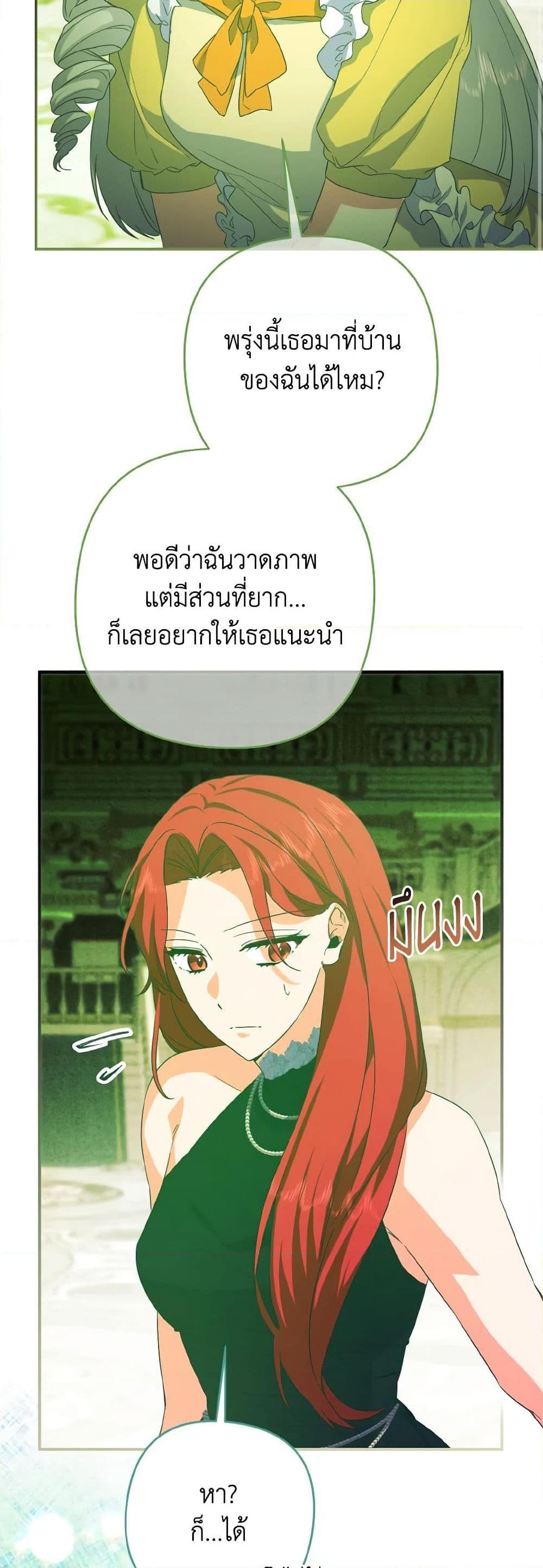 Manga-lc-com อ่านมังงะ อ่านการ์ตูน ออนไลน์ ฟรี I Tamed the Duke ตอนที่ 1 2 3 4 5 6 7 8 9 10 11 12 13 14 ฟรี ไม่มีโฆษณา Manga-lc - อ่าน มังงะ อ่าน การ์ตูน ออนไลน์ อ่านมังงะ ฟรี