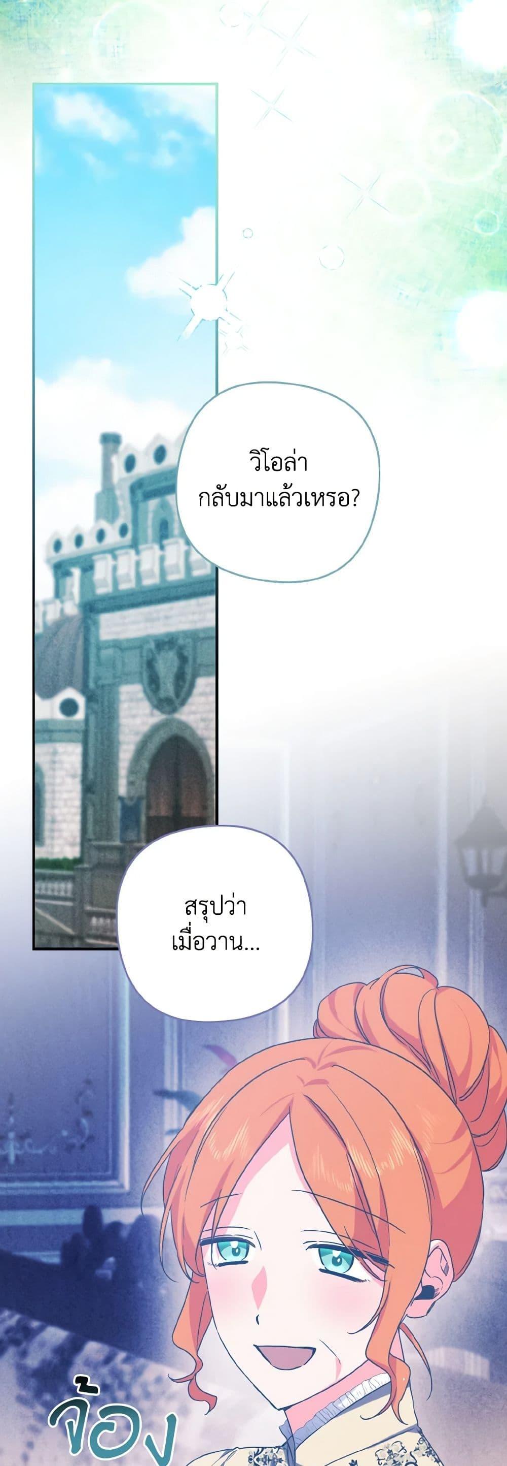 Manga-lc-com อ่านมังงะ อ่านการ์ตูน ออนไลน์ ฟรี I Tamed the Duke ตอนที่ 1 2 3 4 5 6 7 8 9 10 11 12 13 14 ฟรี ไม่มีโฆษณา Manga-lc - อ่าน มังงะ อ่าน การ์ตูน ออนไลน์ อ่านมังงะ ฟรี