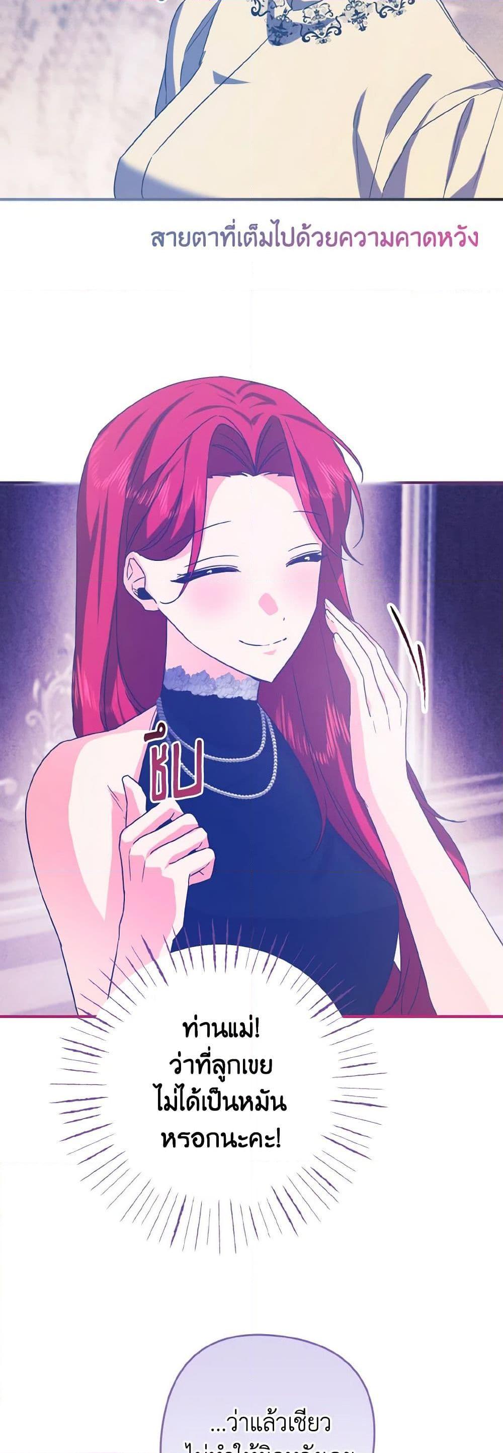 Manga-lc-com อ่านมังงะ อ่านการ์ตูน ออนไลน์ ฟรี I Tamed the Duke ตอนที่ 1 2 3 4 5 6 7 8 9 10 11 12 13 14 ฟรี ไม่มีโฆษณา Manga-lc - อ่าน มังงะ อ่าน การ์ตูน ออนไลน์ อ่านมังงะ ฟรี