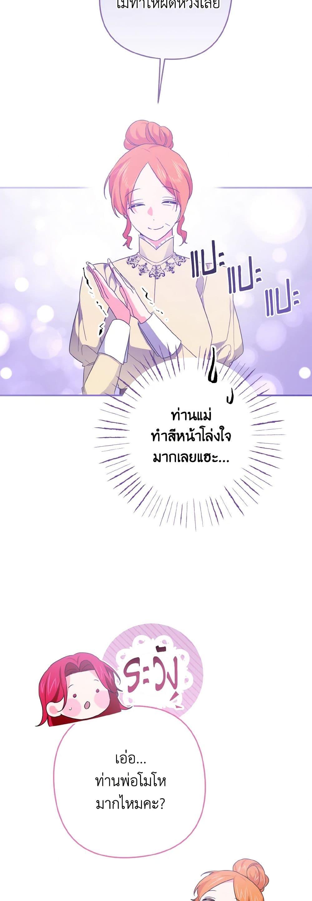 Manga-lc-com อ่านมังงะ อ่านการ์ตูน ออนไลน์ ฟรี I Tamed the Duke ตอนที่ 1 2 3 4 5 6 7 8 9 10 11 12 13 14 ฟรี ไม่มีโฆษณา Manga-lc - อ่าน มังงะ อ่าน การ์ตูน ออนไลน์ อ่านมังงะ ฟรี