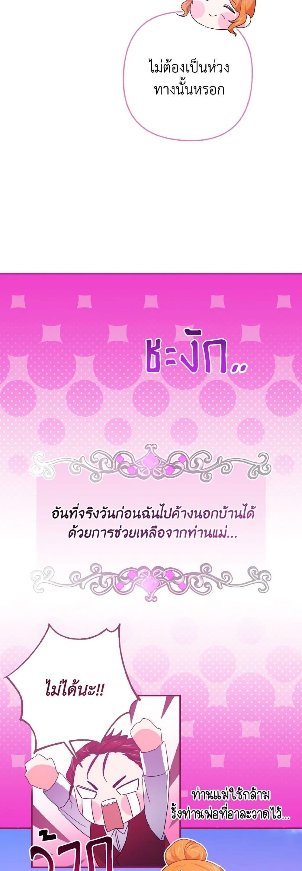 Manga-lc-com อ่านมังงะ อ่านการ์ตูน ออนไลน์ ฟรี I Tamed the Duke ตอนที่ 1 2 3 4 5 6 7 8 9 10 11 12 13 14 ฟรี ไม่มีโฆษณา Manga-lc - อ่าน มังงะ อ่าน การ์ตูน ออนไลน์ อ่านมังงะ ฟรี