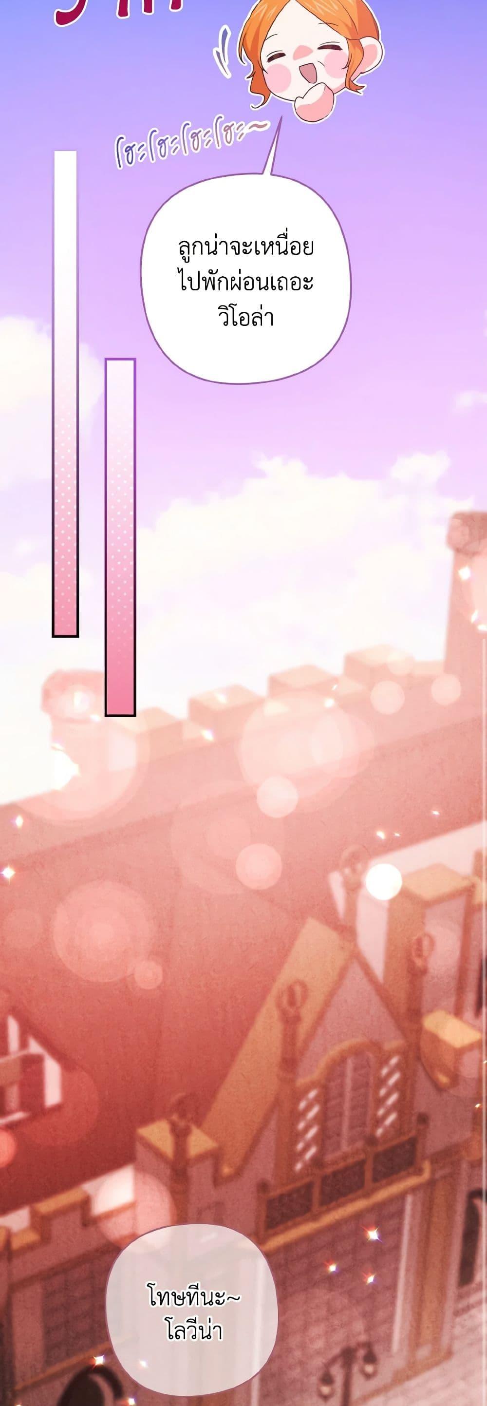 Manga-lc-com อ่านมังงะ อ่านการ์ตูน ออนไลน์ ฟรี I Tamed the Duke ตอนที่ 1 2 3 4 5 6 7 8 9 10 11 12 13 14 ฟรี ไม่มีโฆษณา Manga-lc - อ่าน มังงะ อ่าน การ์ตูน ออนไลน์ อ่านมังงะ ฟรี