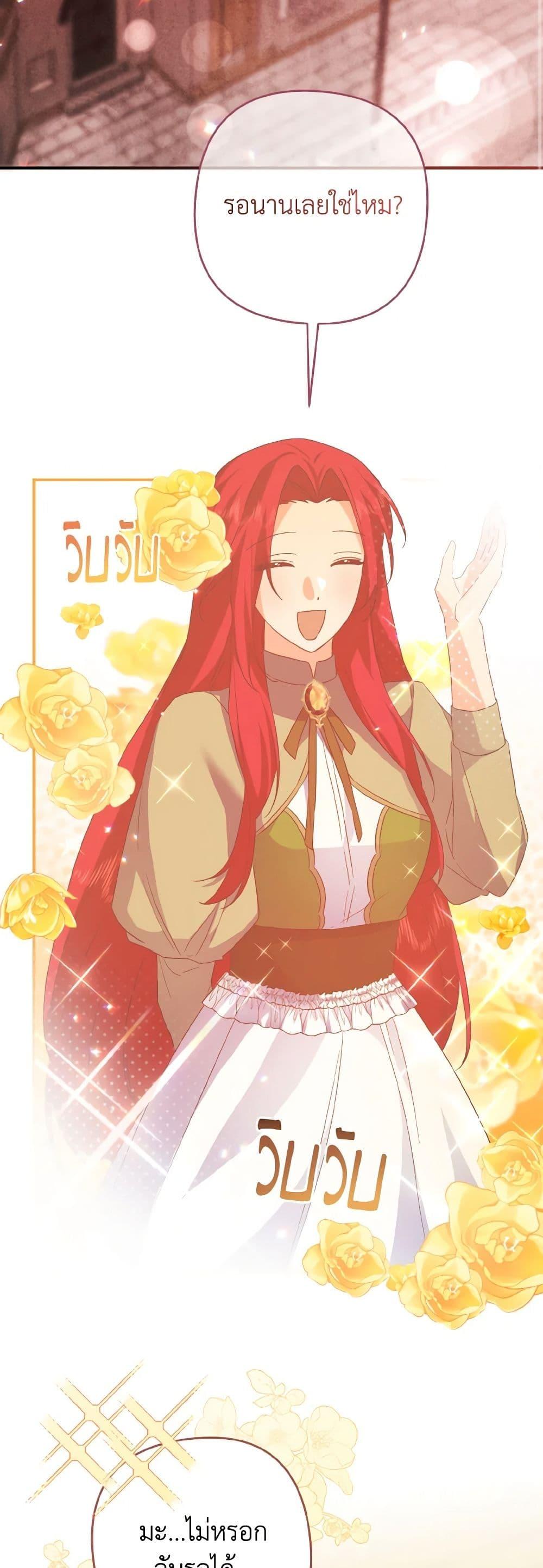 Manga-lc-com อ่านมังงะ อ่านการ์ตูน ออนไลน์ ฟรี I Tamed the Duke ตอนที่ 1 2 3 4 5 6 7 8 9 10 11 12 13 14 ฟรี ไม่มีโฆษณา Manga-lc - อ่าน มังงะ อ่าน การ์ตูน ออนไลน์ อ่านมังงะ ฟรี