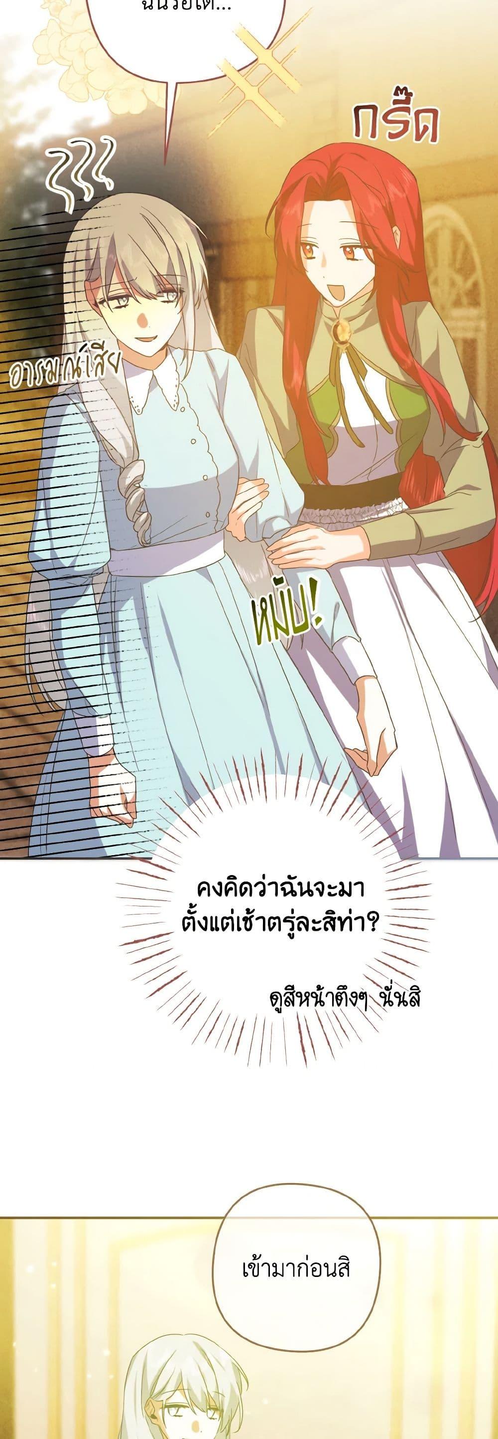 Manga-lc-com อ่านมังงะ อ่านการ์ตูน ออนไลน์ ฟรี I Tamed the Duke ตอนที่ 1 2 3 4 5 6 7 8 9 10 11 12 13 14 ฟรี ไม่มีโฆษณา Manga-lc - อ่าน มังงะ อ่าน การ์ตูน ออนไลน์ อ่านมังงะ ฟรี