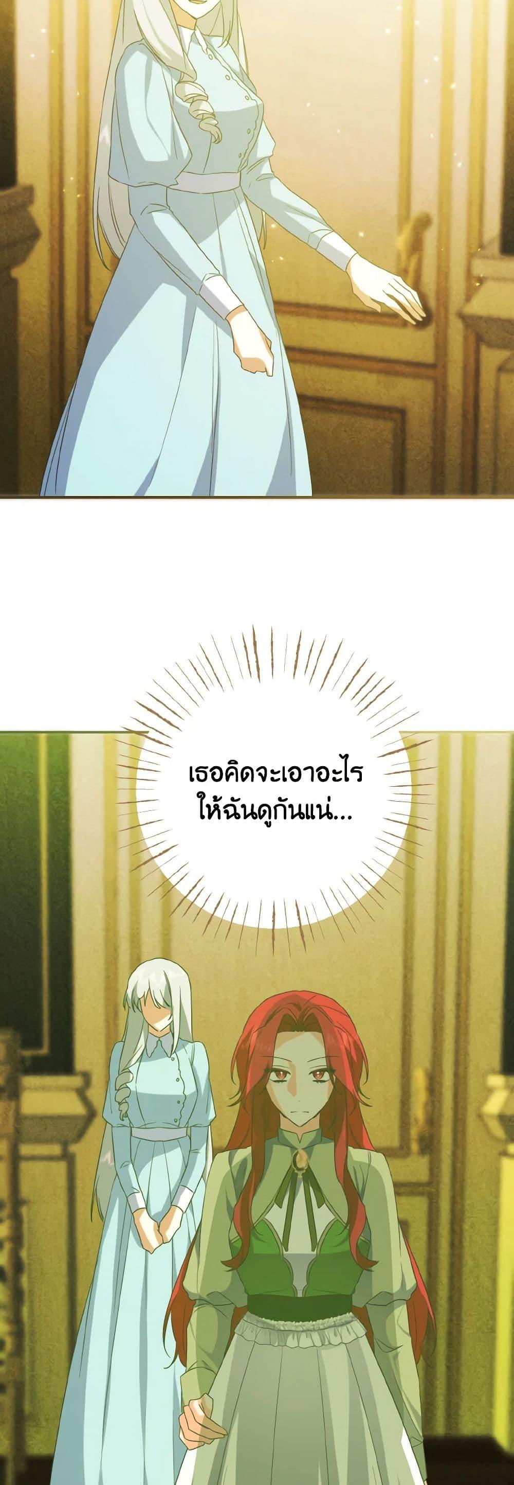 Manga-lc-com อ่านมังงะ อ่านการ์ตูน ออนไลน์ ฟรี I Tamed the Duke ตอนที่ 1 2 3 4 5 6 7 8 9 10 11 12 13 14 ฟรี ไม่มีโฆษณา Manga-lc - อ่าน มังงะ อ่าน การ์ตูน ออนไลน์ อ่านมังงะ ฟรี