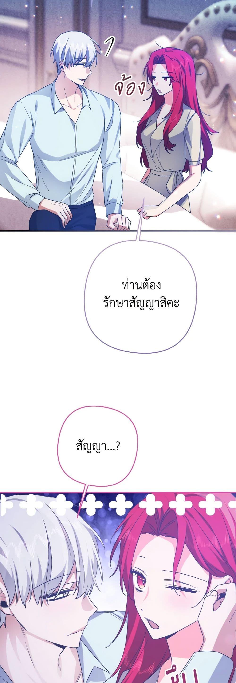 Manga-lc-com อ่านมังงะ อ่านการ์ตูน ออนไลน์ ฟรี I Tamed the Duke ตอนที่ 1 2 3 4 5 6 7 8 9 10 11 12 13 14 ฟรี ไม่มีโฆษณา Manga-lc - อ่าน มังงะ อ่าน การ์ตูน ออนไลน์ อ่านมังงะ ฟรี