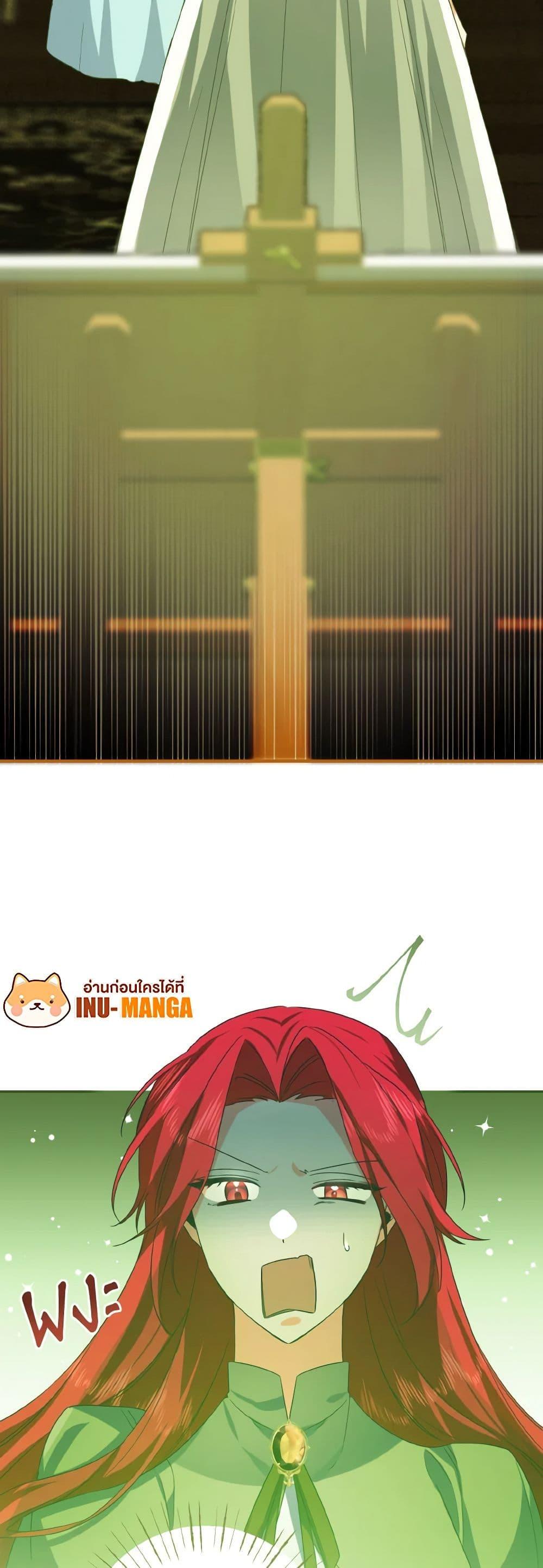 Manga-lc-com อ่านมังงะ อ่านการ์ตูน ออนไลน์ ฟรี I Tamed the Duke ตอนที่ 1 2 3 4 5 6 7 8 9 10 11 12 13 14 ฟรี ไม่มีโฆษณา Manga-lc - อ่าน มังงะ อ่าน การ์ตูน ออนไลน์ อ่านมังงะ ฟรี