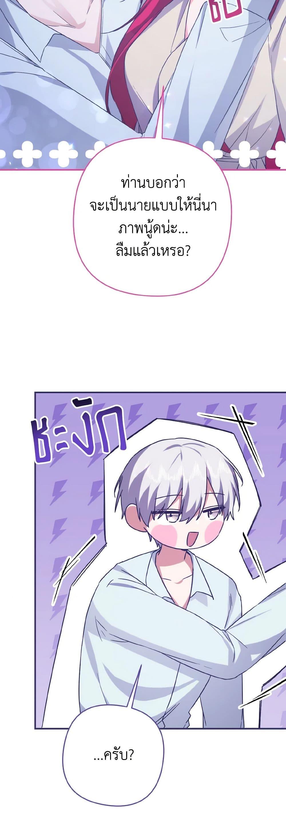 Manga-lc-com อ่านมังงะ อ่านการ์ตูน ออนไลน์ ฟรี I Tamed the Duke ตอนที่ 1 2 3 4 5 6 7 8 9 10 11 12 13 14 ฟรี ไม่มีโฆษณา Manga-lc - อ่าน มังงะ อ่าน การ์ตูน ออนไลน์ อ่านมังงะ ฟรี