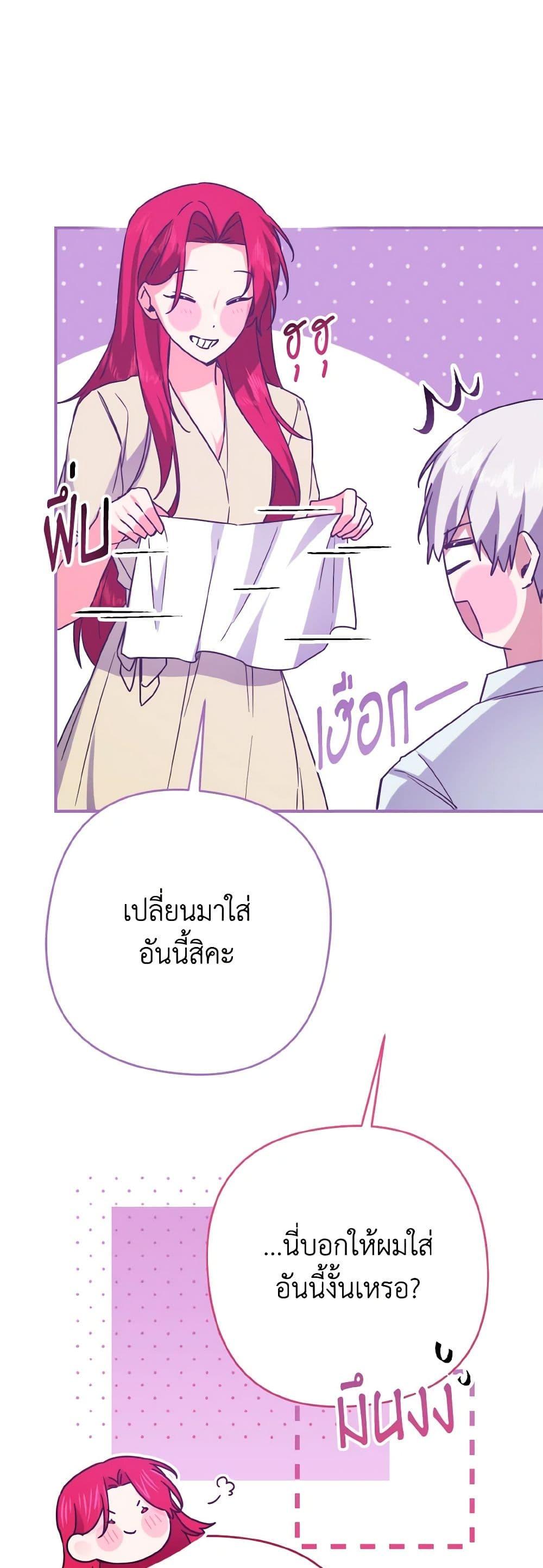 Manga-lc-com อ่านมังงะ อ่านการ์ตูน ออนไลน์ ฟรี I Tamed the Duke ตอนที่ 1 2 3 4 5 6 7 8 9 10 11 12 13 14 ฟรี ไม่มีโฆษณา Manga-lc - อ่าน มังงะ อ่าน การ์ตูน ออนไลน์ อ่านมังงะ ฟรี