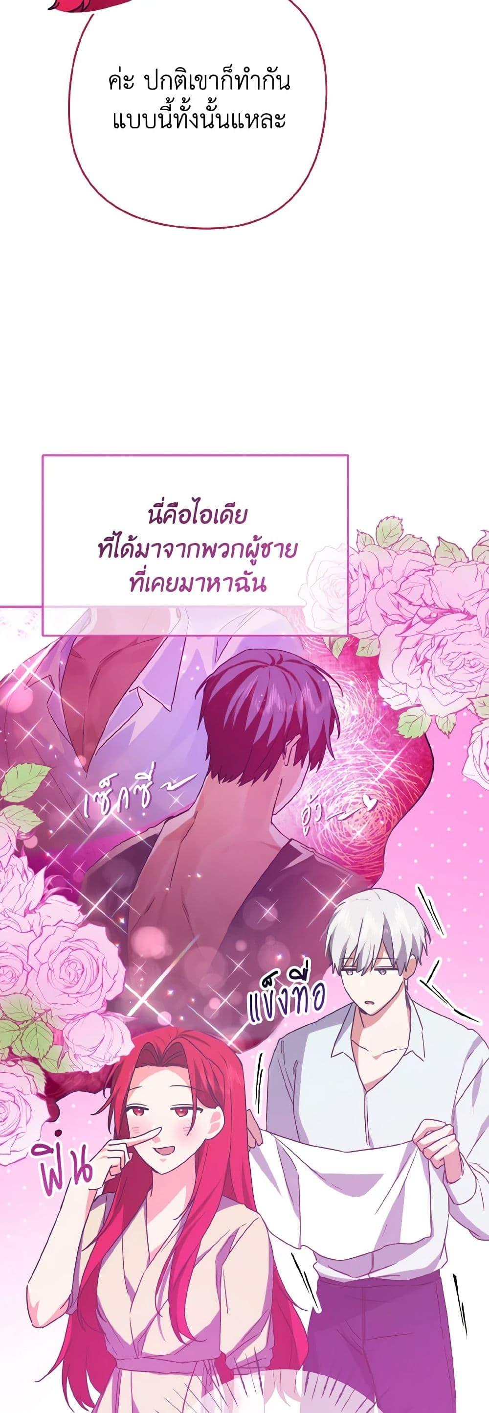 Manga-lc-com อ่านมังงะ อ่านการ์ตูน ออนไลน์ ฟรี I Tamed the Duke ตอนที่ 1 2 3 4 5 6 7 8 9 10 11 12 13 14 ฟรี ไม่มีโฆษณา Manga-lc - อ่าน มังงะ อ่าน การ์ตูน ออนไลน์ อ่านมังงะ ฟรี