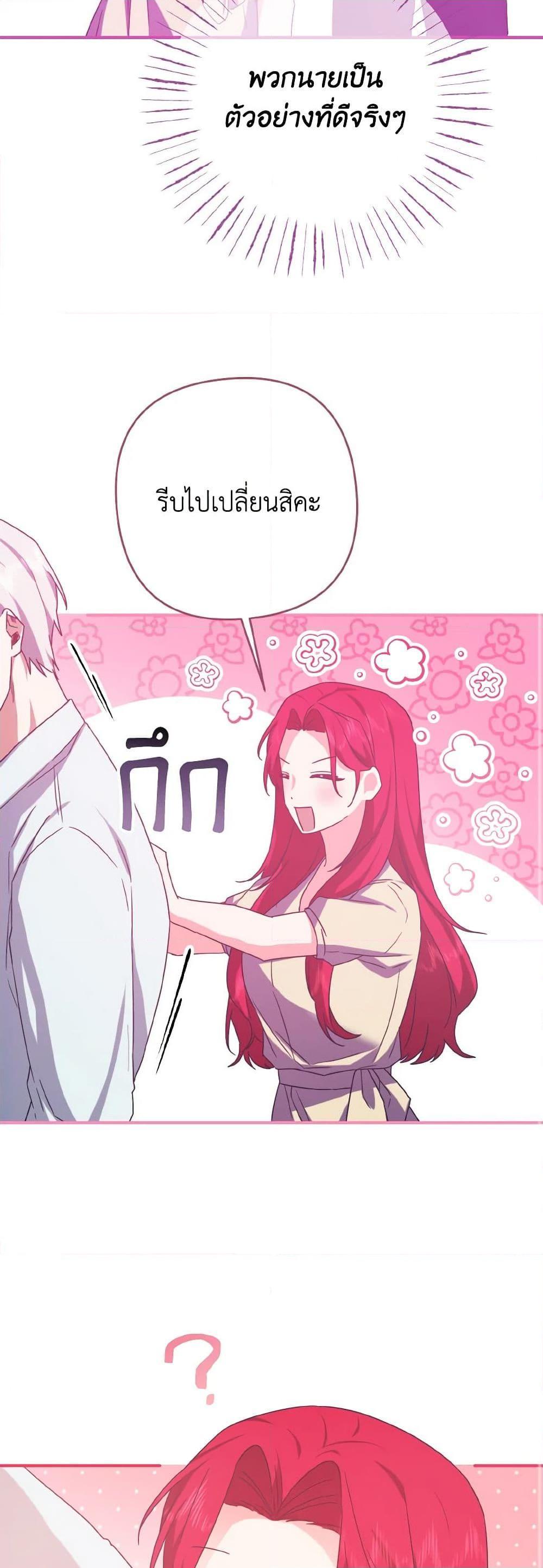 Manga-lc-com อ่านมังงะ อ่านการ์ตูน ออนไลน์ ฟรี I Tamed the Duke ตอนที่ 1 2 3 4 5 6 7 8 9 10 11 12 13 14 ฟรี ไม่มีโฆษณา Manga-lc - อ่าน มังงะ อ่าน การ์ตูน ออนไลน์ อ่านมังงะ ฟรี