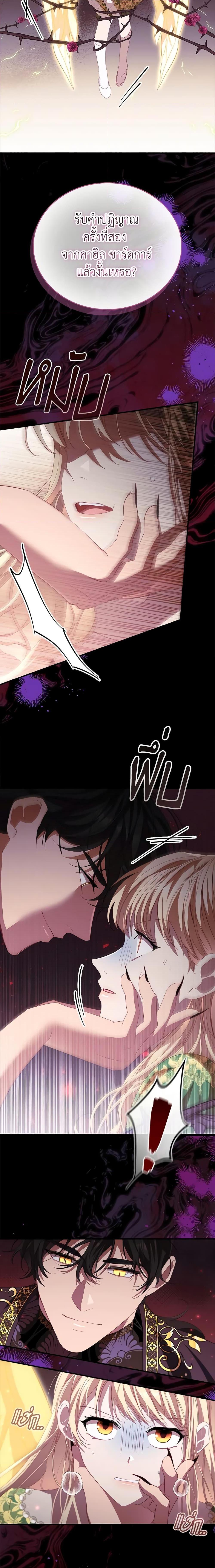 Manga-lc-com อ่านมังงะ อ่านการ์ตูน ออนไลน์ ฟรี The Beloved Little Princess ตอนที่ 1 2 3 4 5 6 7 8 9 10 11 12 13 14 ฟรี ไม่มีโฆษณา Manga-lc - อ่าน มังงะ อ่าน การ์ตูน ออนไลน์ อ่านมังงะ ฟรี