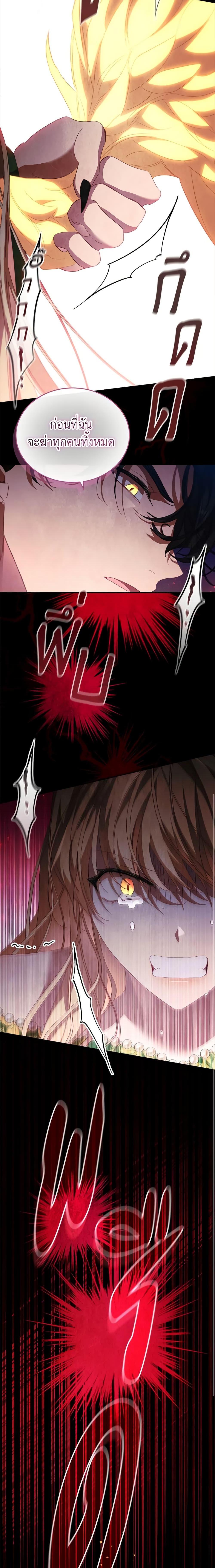 Manga-lc-com อ่านมังงะ อ่านการ์ตูน ออนไลน์ ฟรี The Beloved Little Princess ตอนที่ 1 2 3 4 5 6 7 8 9 10 11 12 13 14 ฟรี ไม่มีโฆษณา Manga-lc - อ่าน มังงะ อ่าน การ์ตูน ออนไลน์ อ่านมังงะ ฟรี