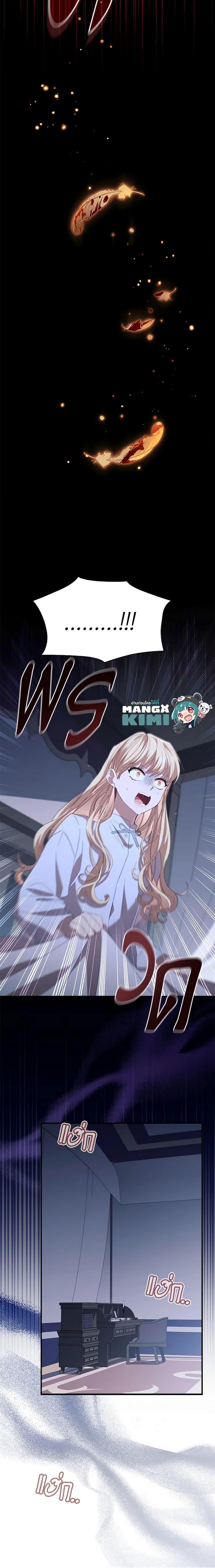 Manga-lc-com อ่านมังงะ อ่านการ์ตูน ออนไลน์ ฟรี The Beloved Little Princess ตอนที่ 1 2 3 4 5 6 7 8 9 10 11 12 13 14 ฟรี ไม่มีโฆษณา Manga-lc - อ่าน มังงะ อ่าน การ์ตูน ออนไลน์ อ่านมังงะ ฟรี