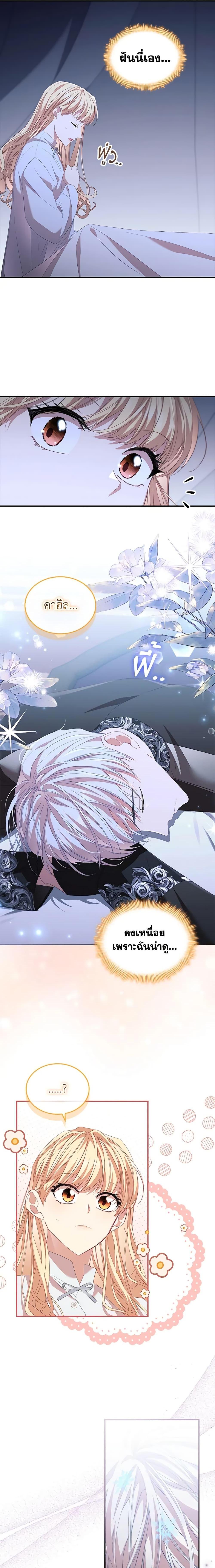 Manga-lc-com อ่านมังงะ อ่านการ์ตูน ออนไลน์ ฟรี The Beloved Little Princess ตอนที่ 1 2 3 4 5 6 7 8 9 10 11 12 13 14 ฟรี ไม่มีโฆษณา Manga-lc - อ่าน มังงะ อ่าน การ์ตูน ออนไลน์ อ่านมังงะ ฟรี