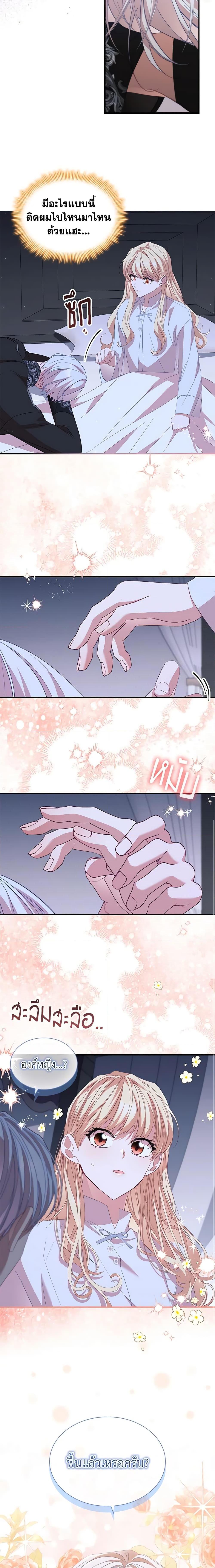 Manga-lc-com อ่านมังงะ อ่านการ์ตูน ออนไลน์ ฟรี The Beloved Little Princess ตอนที่ 1 2 3 4 5 6 7 8 9 10 11 12 13 14 ฟรี ไม่มีโฆษณา Manga-lc - อ่าน มังงะ อ่าน การ์ตูน ออนไลน์ อ่านมังงะ ฟรี