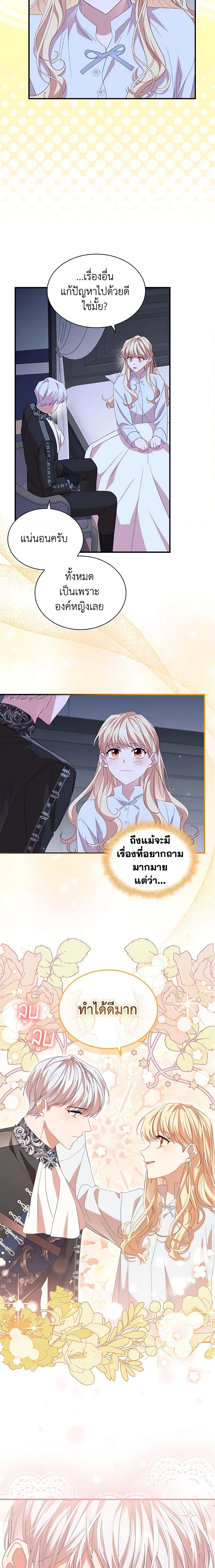 Manga-lc-com อ่านมังงะ อ่านการ์ตูน ออนไลน์ ฟรี The Beloved Little Princess ตอนที่ 1 2 3 4 5 6 7 8 9 10 11 12 13 14 ฟรี ไม่มีโฆษณา Manga-lc - อ่าน มังงะ อ่าน การ์ตูน ออนไลน์ อ่านมังงะ ฟรี
