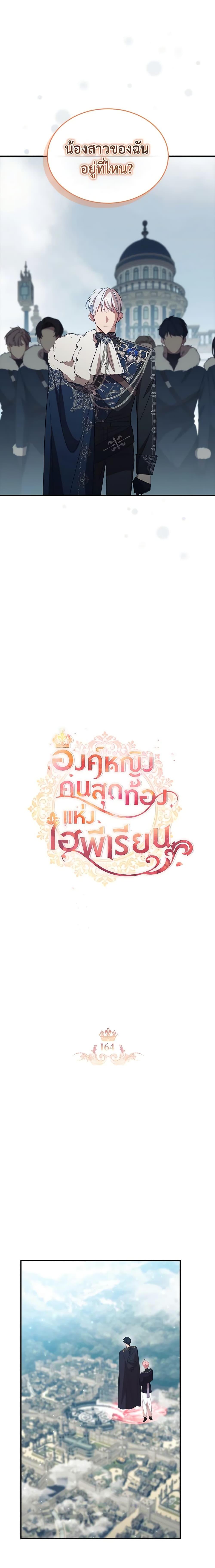 Manga-lc-com อ่านมังงะ อ่านการ์ตูน ออนไลน์ ฟรี The Beloved Little Princess ตอนที่ 1 2 3 4 5 6 7 8 9 10 11 12 13 14 ฟรี ไม่มีโฆษณา Manga-lc - อ่าน มังงะ อ่าน การ์ตูน ออนไลน์ อ่านมังงะ ฟรี