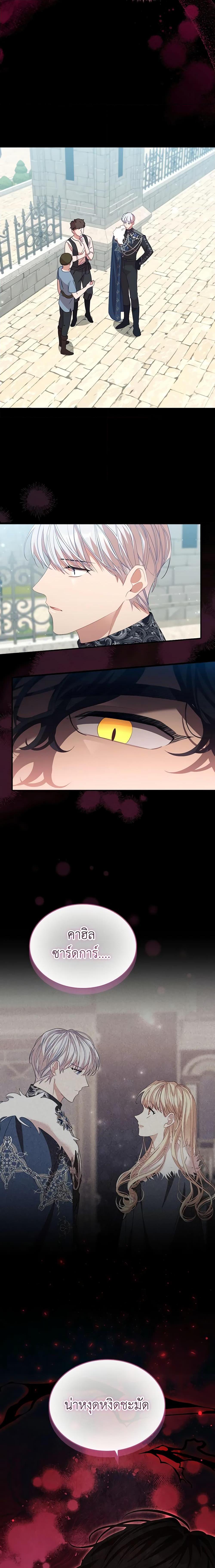 Manga-lc-com อ่านมังงะ อ่านการ์ตูน ออนไลน์ ฟรี The Beloved Little Princess ตอนที่ 1 2 3 4 5 6 7 8 9 10 11 12 13 14 ฟรี ไม่มีโฆษณา Manga-lc - อ่าน มังงะ อ่าน การ์ตูน ออนไลน์ อ่านมังงะ ฟรี