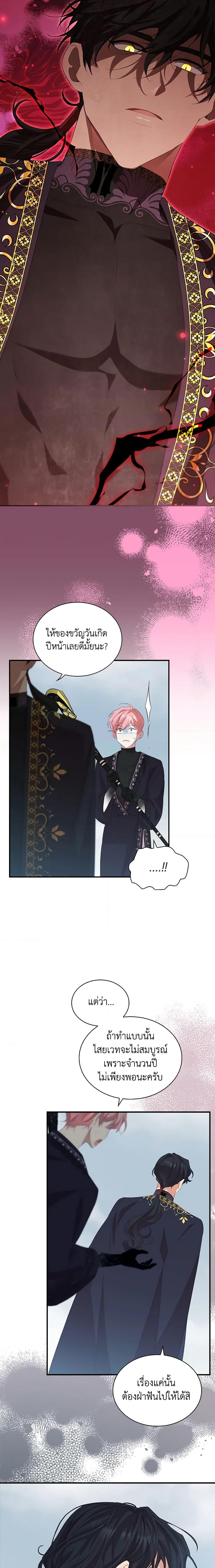 Manga-lc-com อ่านมังงะ อ่านการ์ตูน ออนไลน์ ฟรี The Beloved Little Princess ตอนที่ 1 2 3 4 5 6 7 8 9 10 11 12 13 14 ฟรี ไม่มีโฆษณา Manga-lc - อ่าน มังงะ อ่าน การ์ตูน ออนไลน์ อ่านมังงะ ฟรี