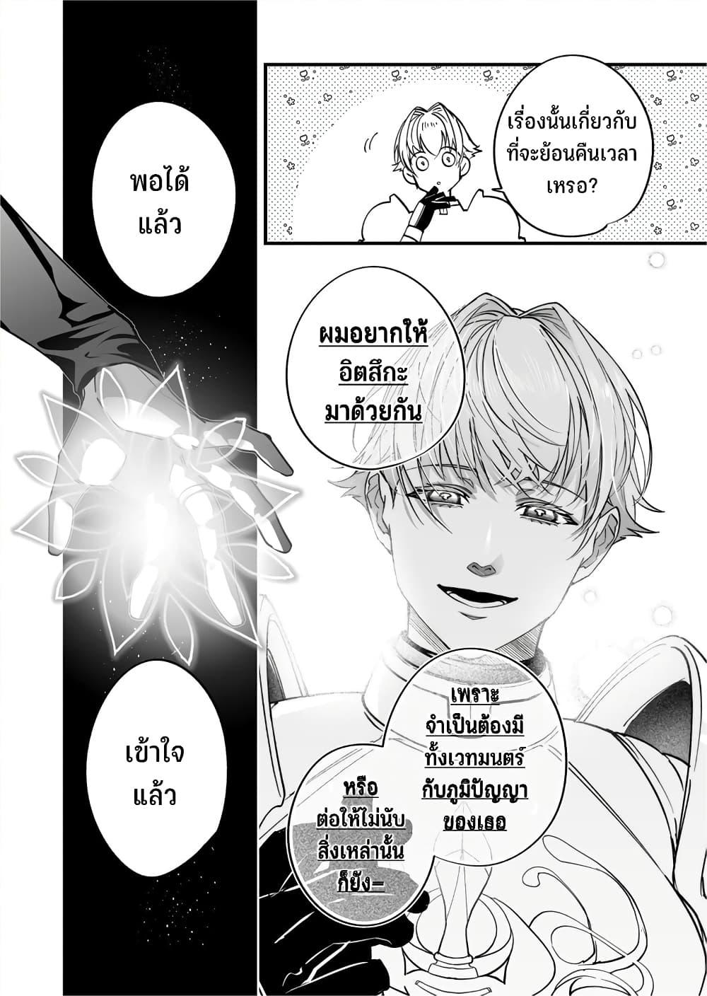 Manga-lc-com อ่านมังงะ อ่านการ์ตูน ออนไลน์ ฟรี Saikyou Yuusha PARTY ha Ai ga Shiritai ตอนที่ 1 2 3 4 5 6 7 8 9 10 11 12 13 14 ฟรี ไม่มีโฆษณา Manga-lc - อ่าน มังงะ อ่าน การ์ตูน ออนไลน์ อ่านมังงะ ฟรี