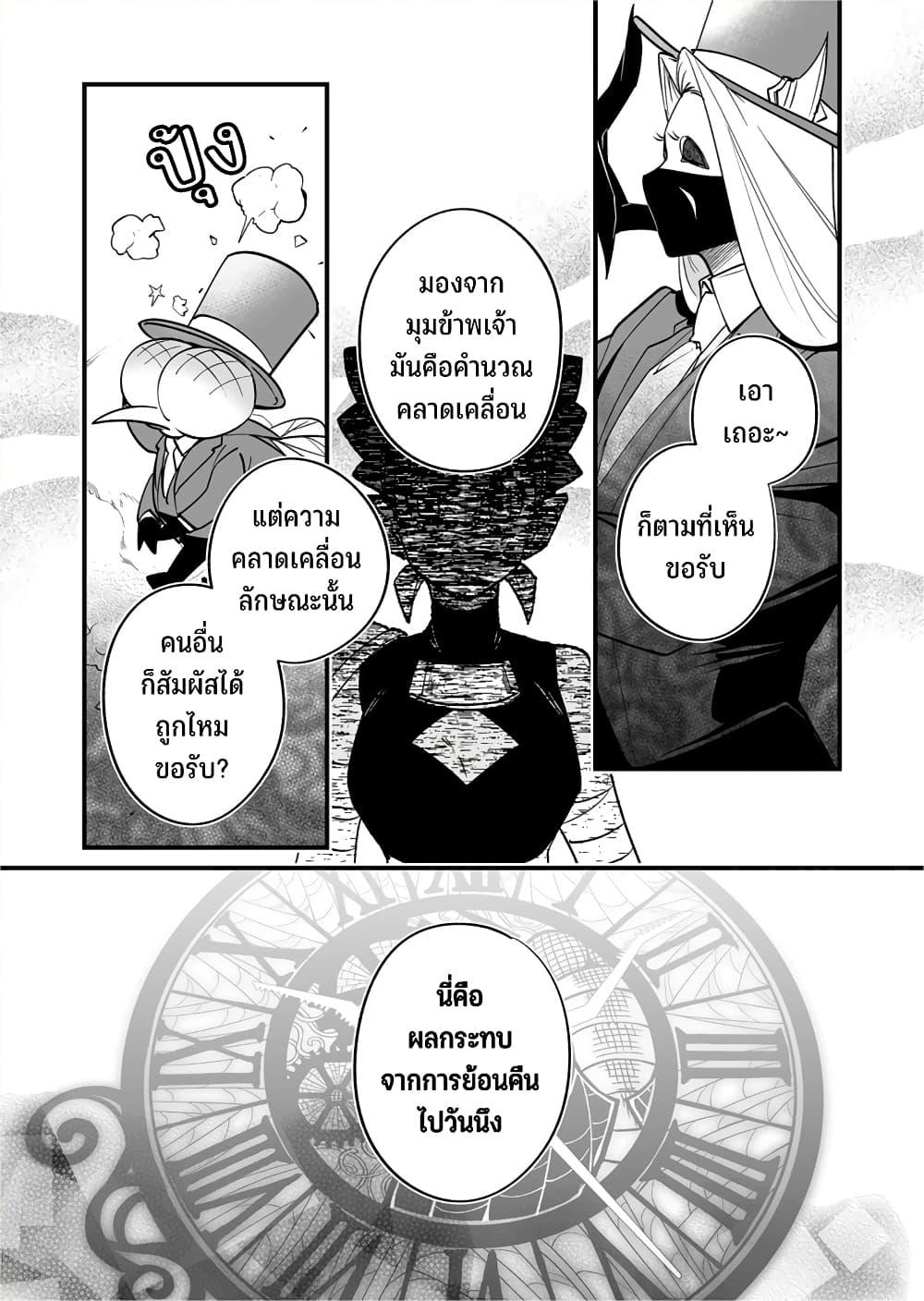 Manga-lc-com อ่านมังงะ อ่านการ์ตูน ออนไลน์ ฟรี Saikyou Yuusha PARTY ha Ai ga Shiritai ตอนที่ 1 2 3 4 5 6 7 8 9 10 11 12 13 14 ฟรี ไม่มีโฆษณา Manga-lc - อ่าน มังงะ อ่าน การ์ตูน ออนไลน์ อ่านมังงะ ฟรี