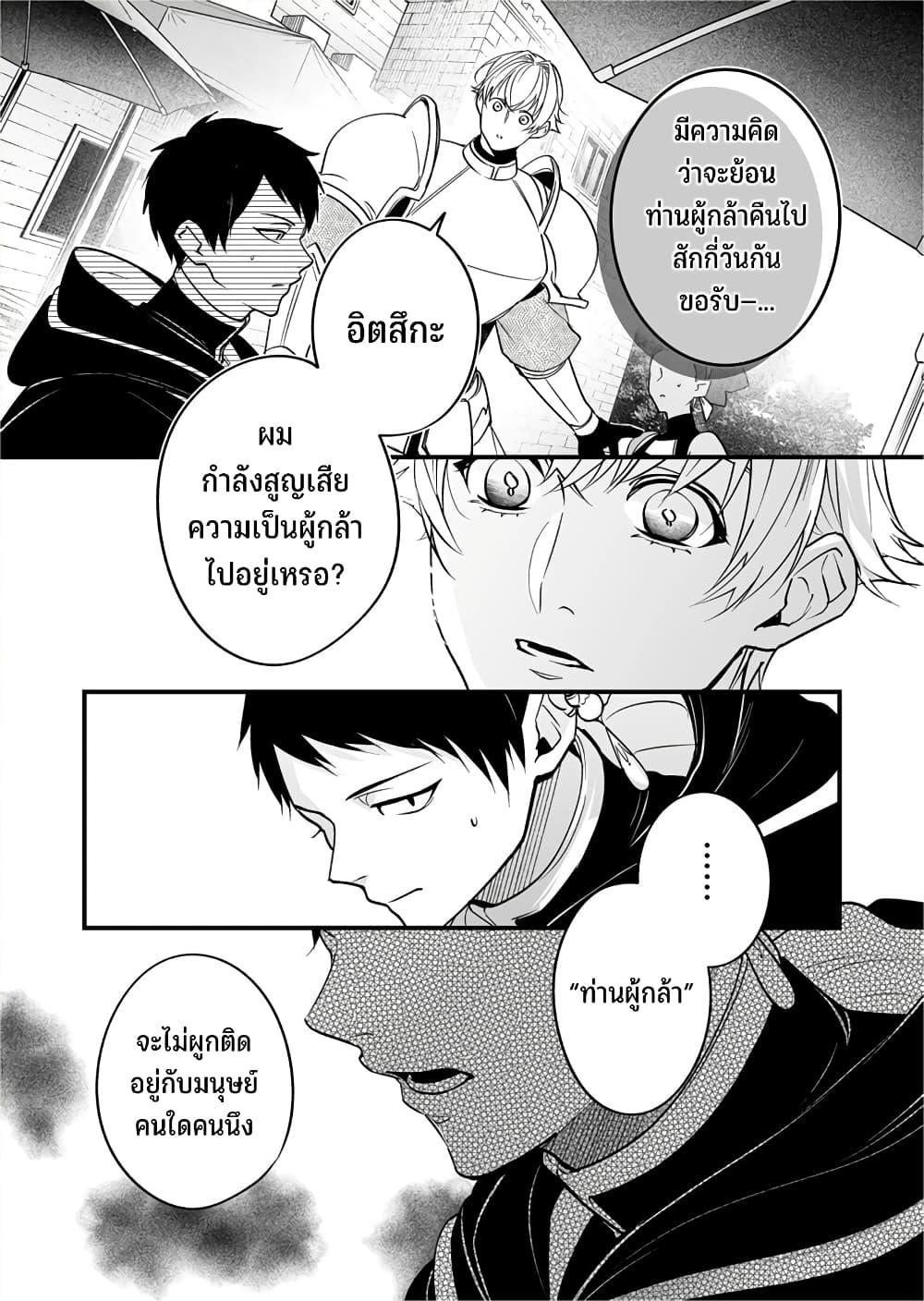 Manga-lc-com อ่านมังงะ อ่านการ์ตูน ออนไลน์ ฟรี Saikyou Yuusha PARTY ha Ai ga Shiritai ตอนที่ 1 2 3 4 5 6 7 8 9 10 11 12 13 14 ฟรี ไม่มีโฆษณา Manga-lc - อ่าน มังงะ อ่าน การ์ตูน ออนไลน์ อ่านมังงะ ฟรี