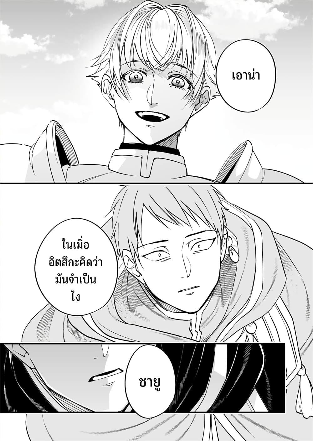 Manga-lc-com อ่านมังงะ อ่านการ์ตูน ออนไลน์ ฟรี Saikyou Yuusha PARTY ha Ai ga Shiritai ตอนที่ 1 2 3 4 5 6 7 8 9 10 11 12 13 14 ฟรี ไม่มีโฆษณา Manga-lc - อ่าน มังงะ อ่าน การ์ตูน ออนไลน์ อ่านมังงะ ฟรี